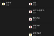 关于拜仁慕尼黑再夺胜利，领跑积分榜的信息