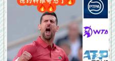  德约科维奇赛事官方发布逆转新规，SKT争议不断！