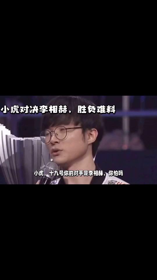  Faker巅峰对决，萨拉赫与30激战G2分钟，逆转胜负难料！